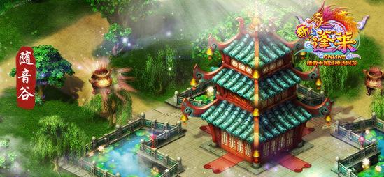 旅途/风之旅人