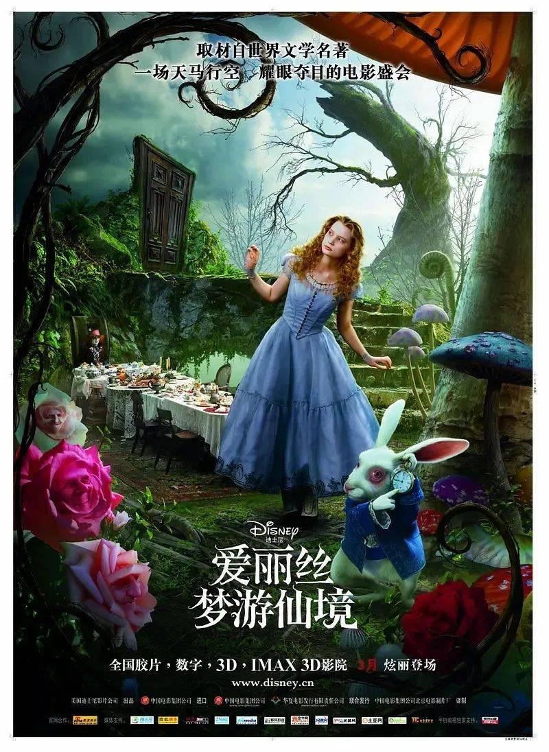 小长颈鹿逃离