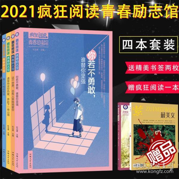 逃离冰淇淋岛屿