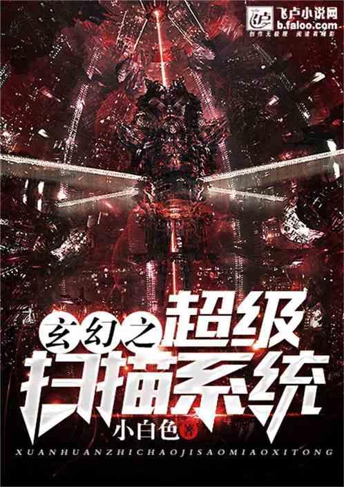 2024年1月27日《万宁新闻》完整版