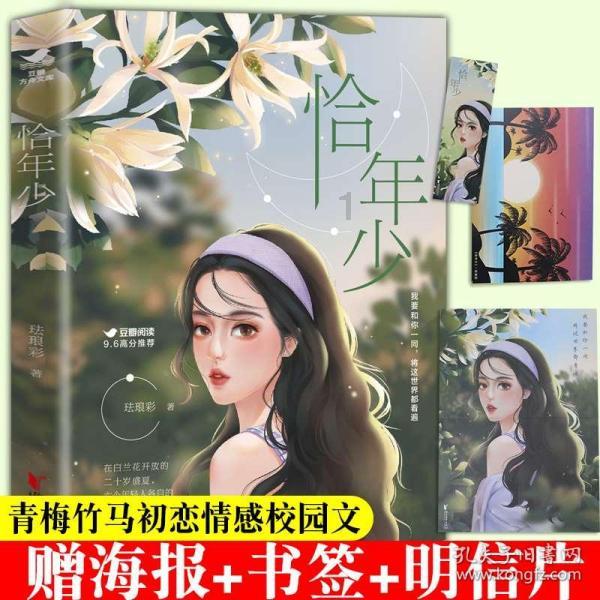 大无名森林逃生