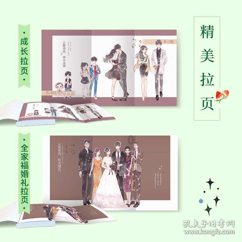 一抹“荧光绿” 温暖这座城