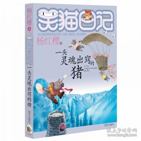 杨梅树肥料十二月了还可以施肥吗？游戏画面