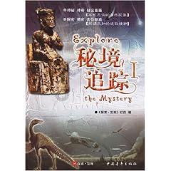 女巫的约定