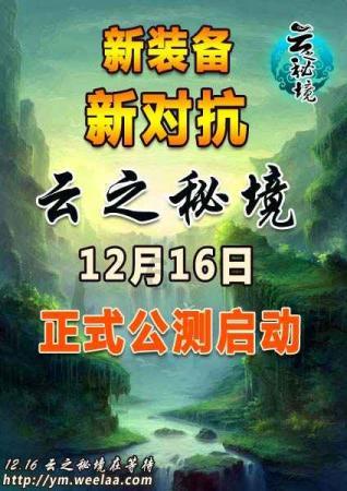被困的老人