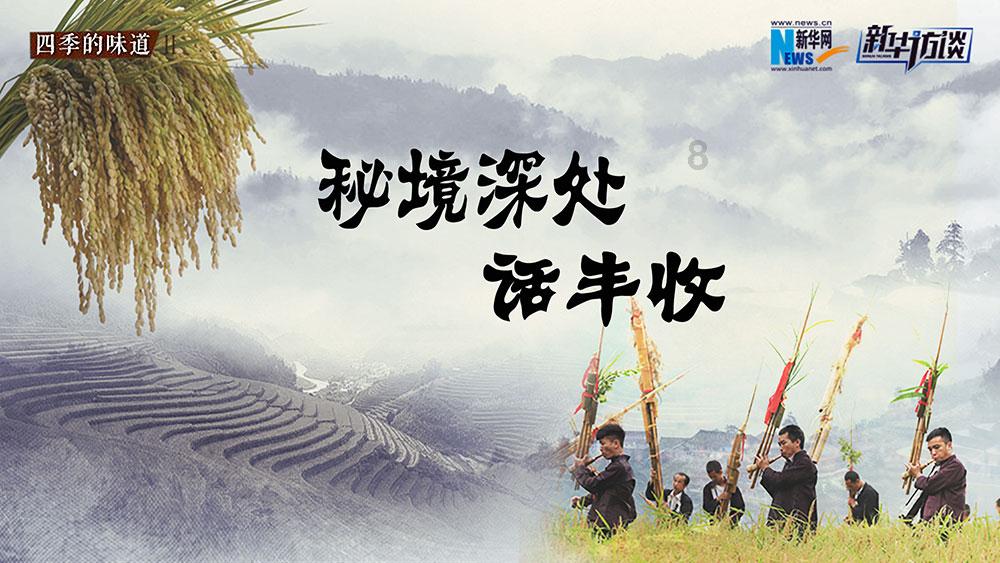 永州市传达贯彻省两会精神大会召开