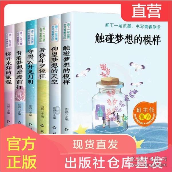 金庸群侠传5