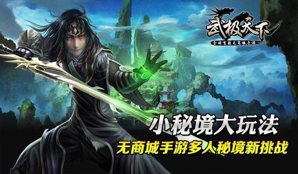 方便面真的是“垃圾食品”吗？游戏画面