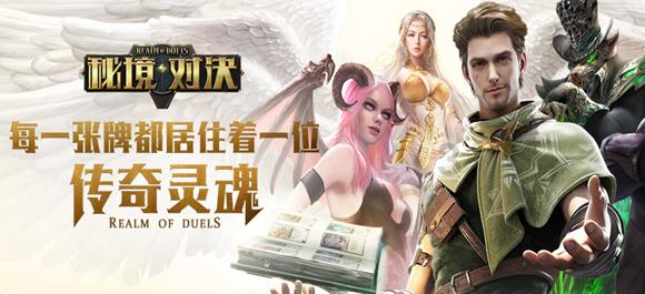 琴覆天下