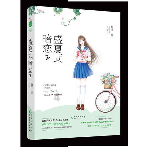 奥佳华(002614.SZ)：2023年上半年度公司海外销售收入占公司总营业收入的65.35%