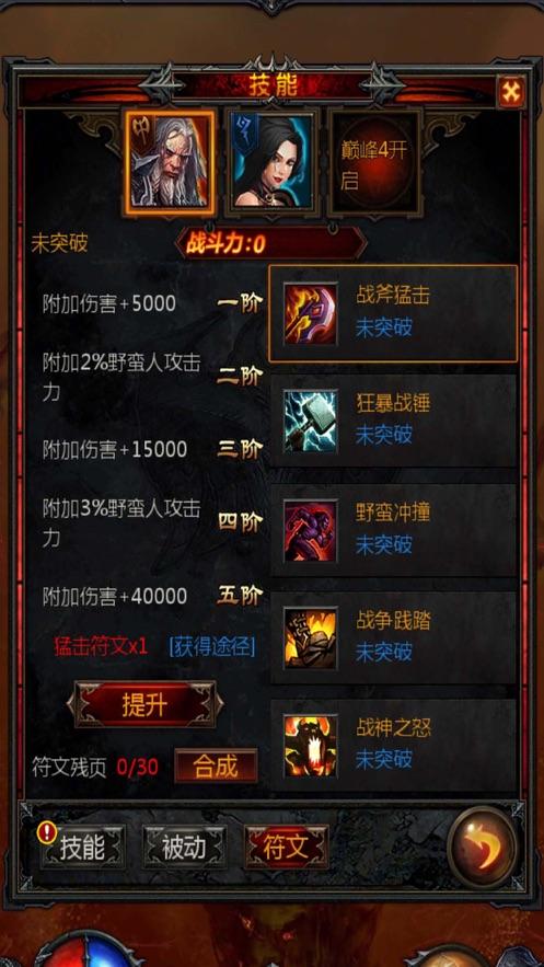 凤凰不好惹