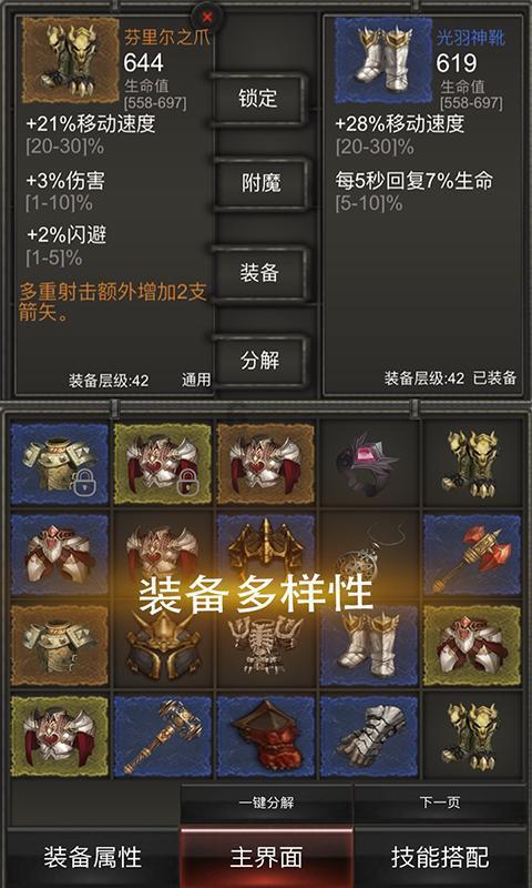怎么看待自己的职业观，人生观，价值观？