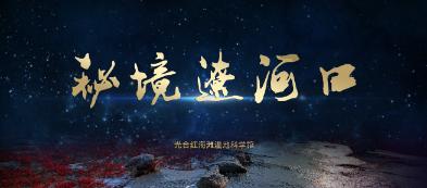 云南这个高一女生保送清华,本硕博连读!