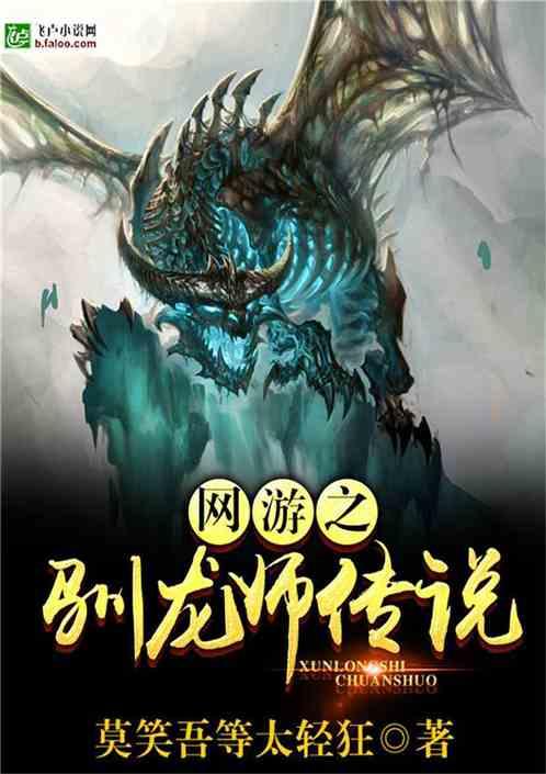 秦始皇属什么生肖？游戏画面