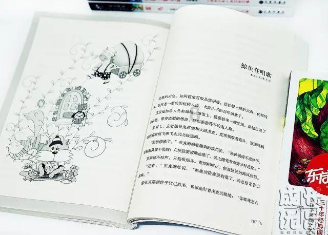 雨后初晴