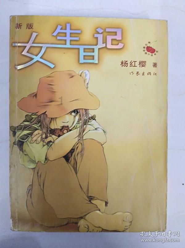 狗狗物品记忆卡