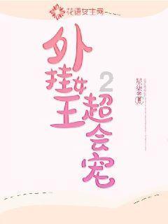 全民烧脑3去广告版