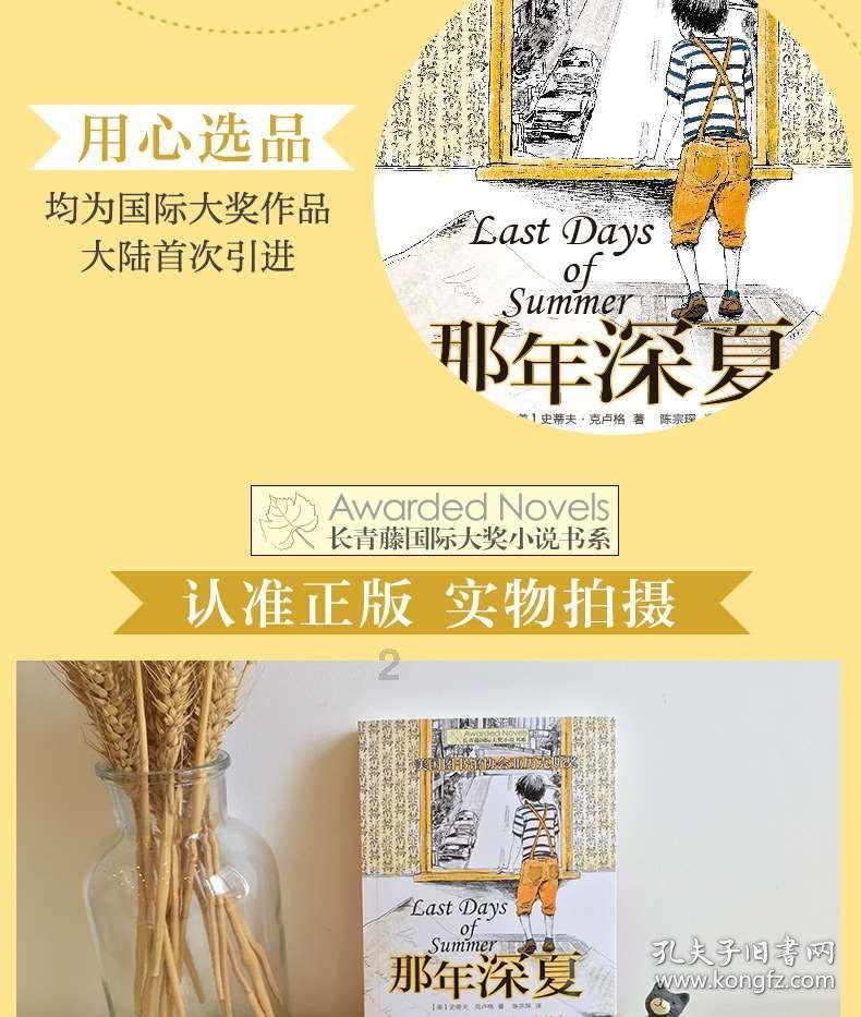 票房扑是周冬雨演技差?多数人没看懂表演细节,给女明星空间太少