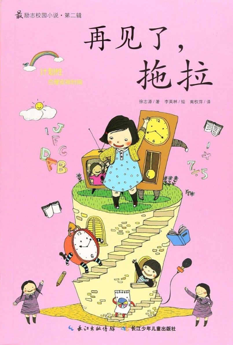 大话2免费版