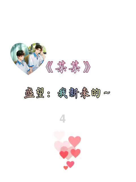 春运预约订票信息预约订单不能再次提交新攻略
