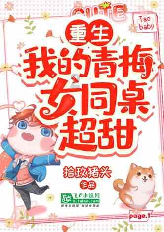悟空滑翔