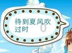 反斗海战