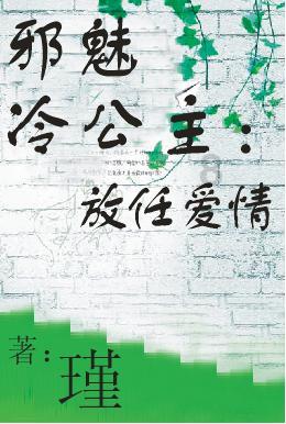救援男厨师