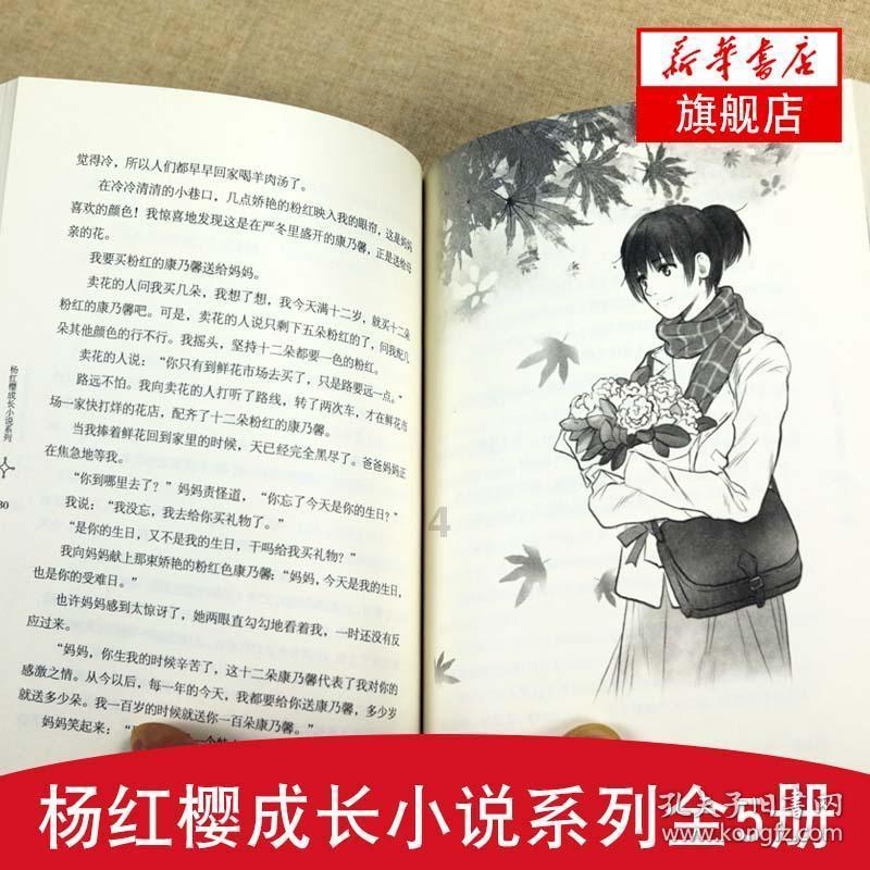 还君一梦之穿越