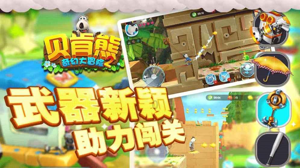 逃离蓝色之林