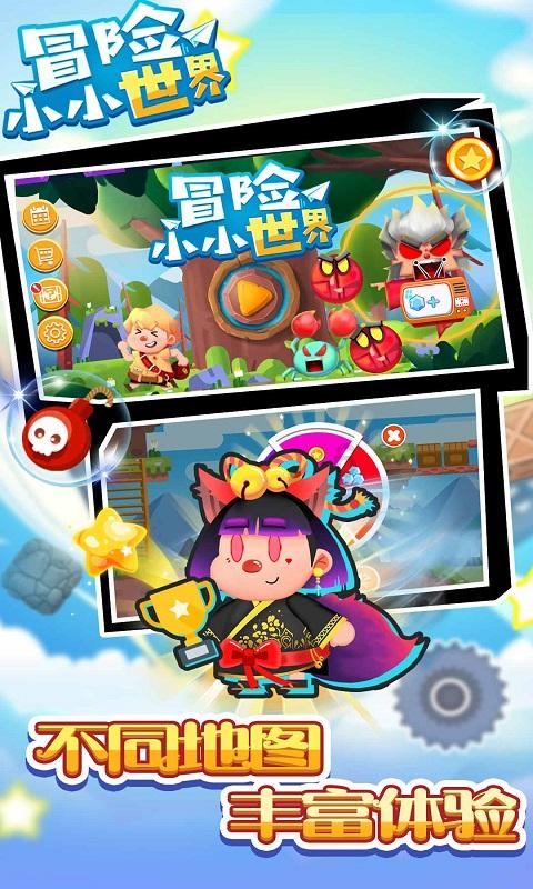 新大话3经典版