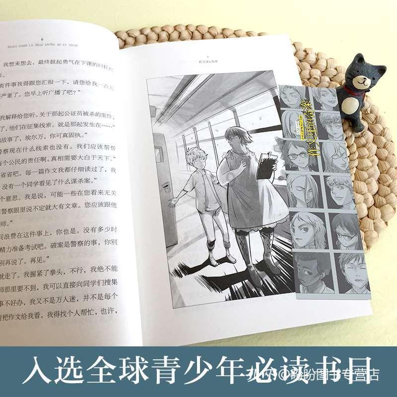 虫虫助手下载