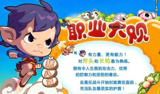 逃离废弃高校
