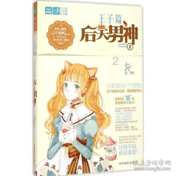 志道国际股价上涨14.67% 市值涨2243.44万港元