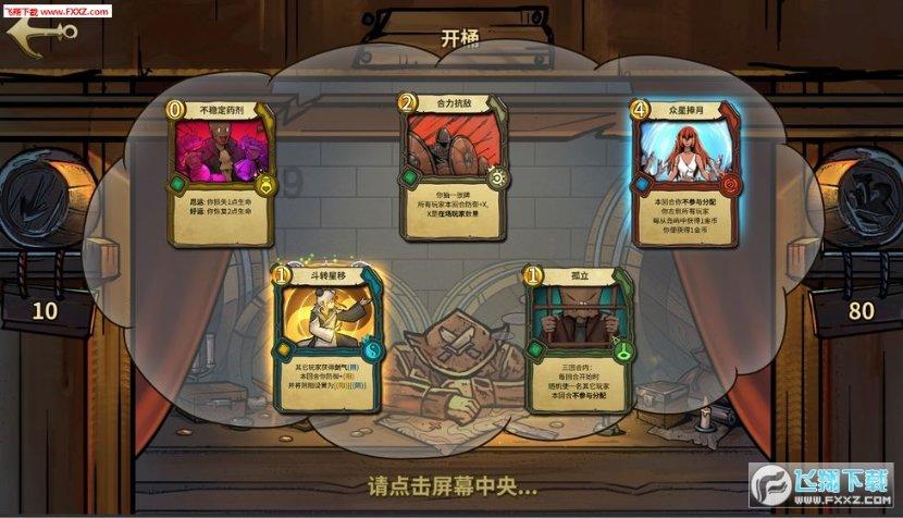 独眼方块找出口