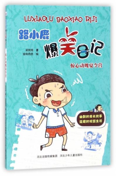 命运2