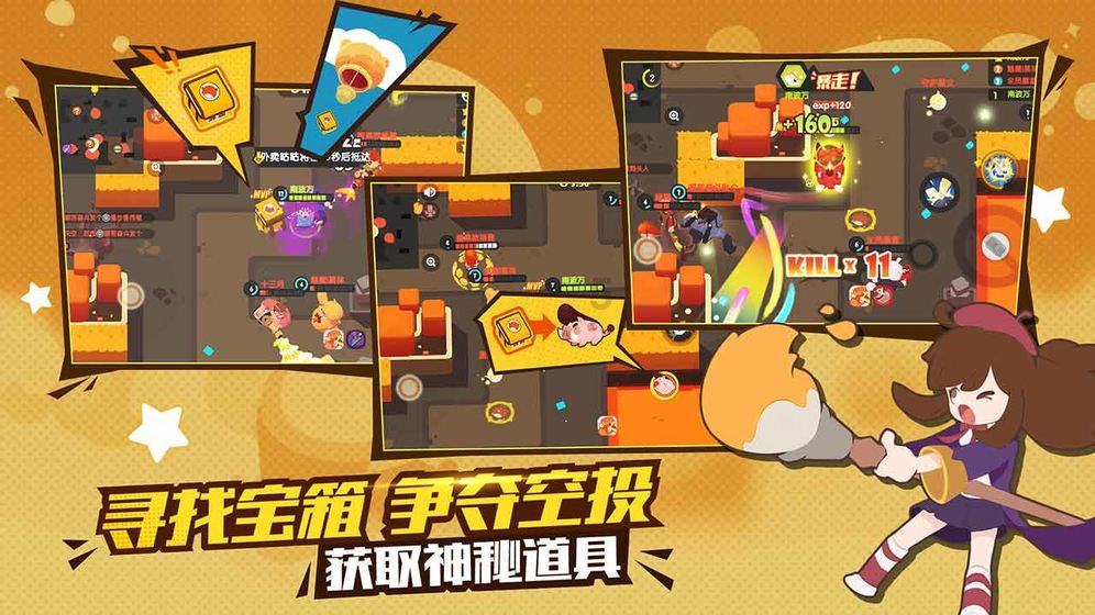 召唤神龙万宁版祖龙