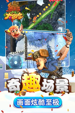 逃出诡异堡垒