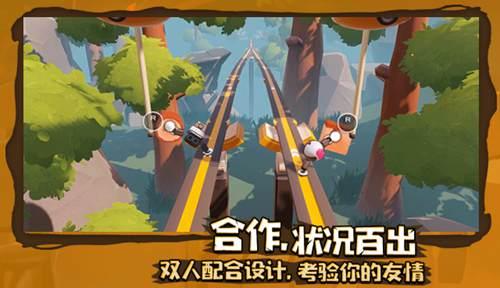 逃离神秘树屋