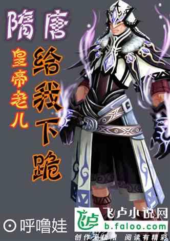 校园追星变形记