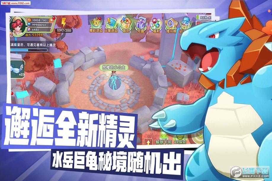 见缝射箭