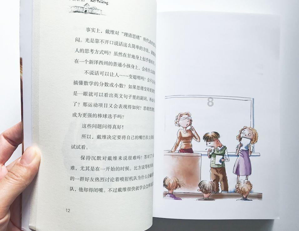 商场购物狂欢