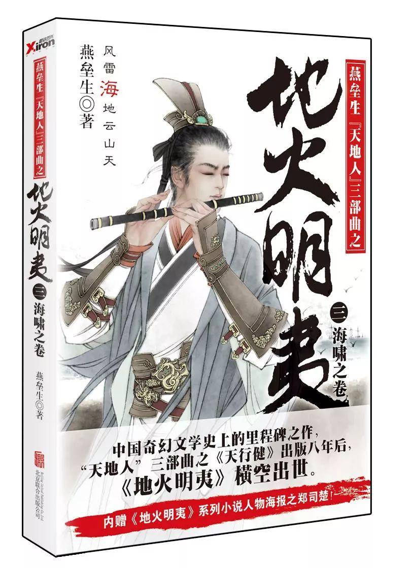 殷桃人美正营级干部,在多部戏中怀孕最感人!为何渴望生子却单身