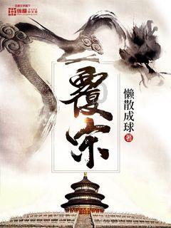超三国无双5