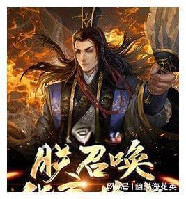 驱灵师