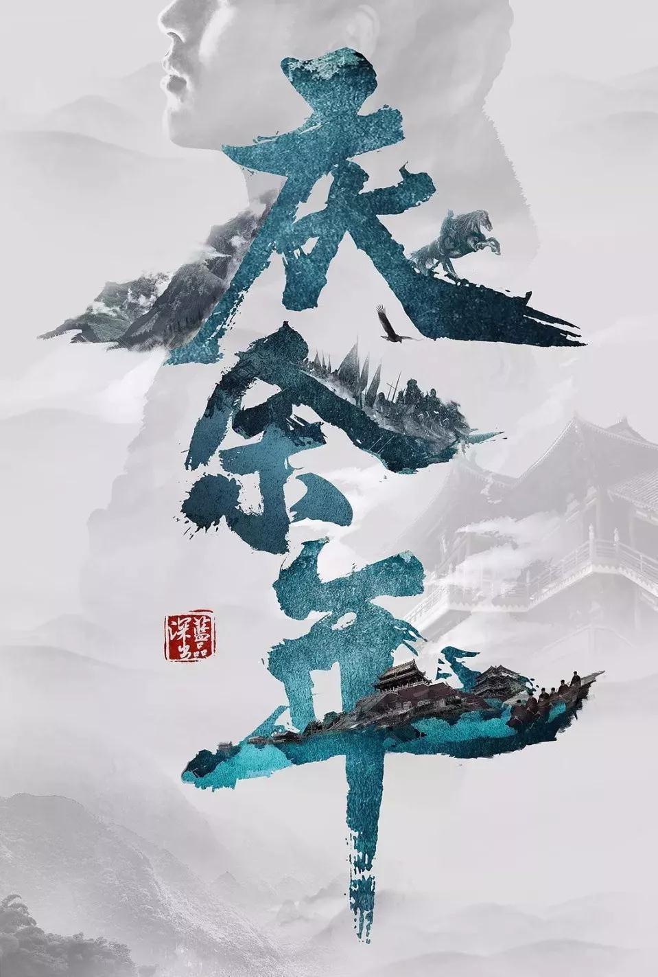 4399斗罗大陆