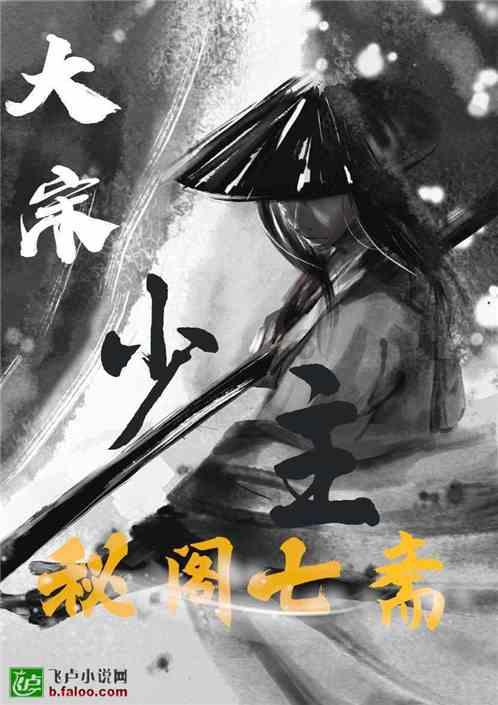 太空射击大战