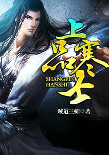 孤岛先锋