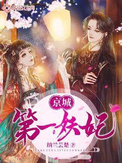 牛角勇士2