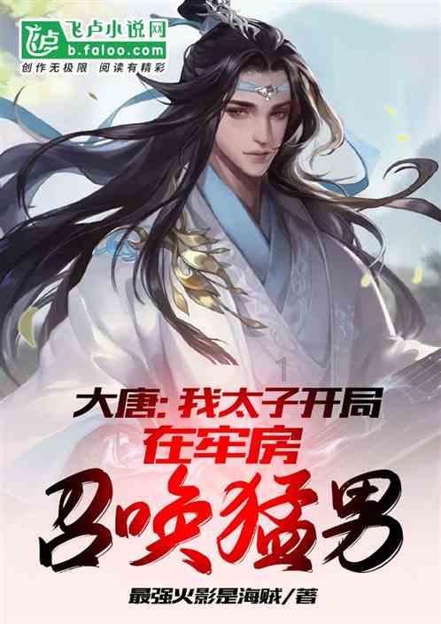可爱小小警察