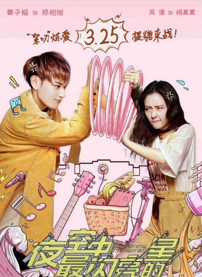早安太空 · 网罗天下 | 双军人夫妻，同立三等功